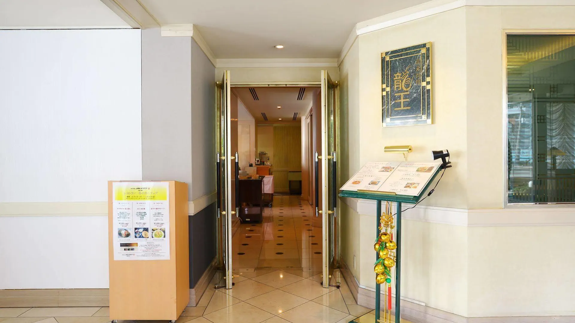 Hotel Jal City Tamachi Tokio 3*,  Japan