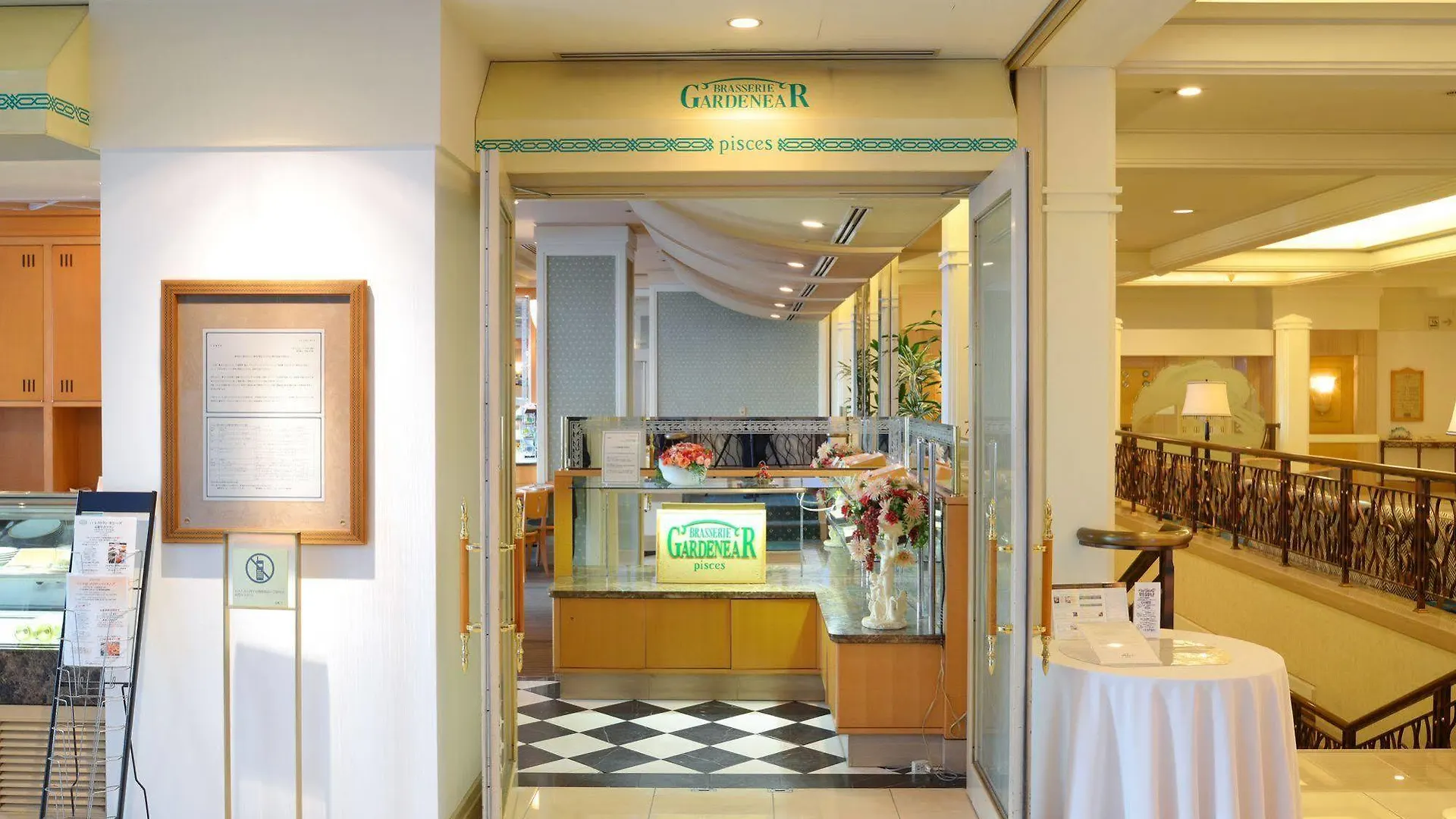 Economisch hotel Hotel Jal City Tamachi Tokio