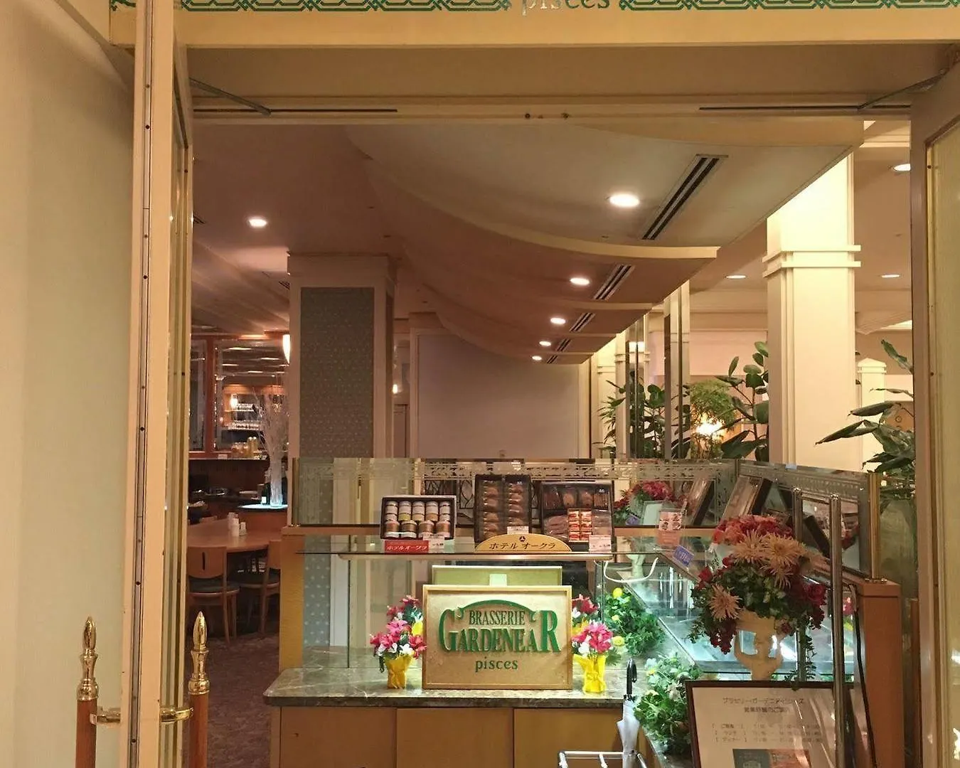 Hotel Jal City Tamachi Tokio