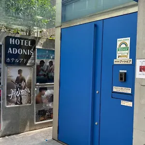 东京阿德内斯酒店-男性专用宿舍及团体私人客房 東京都
