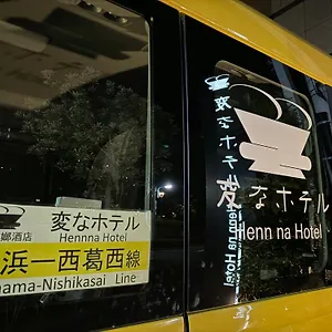 Henn Na Nishikasai Präfektur Tokio